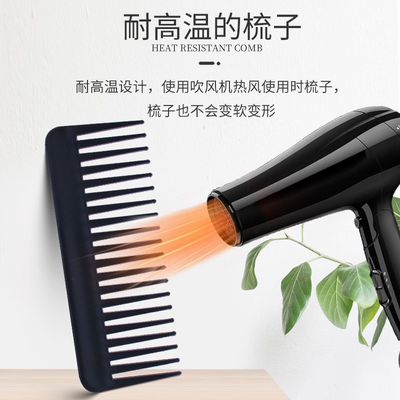 美发梳实物图
