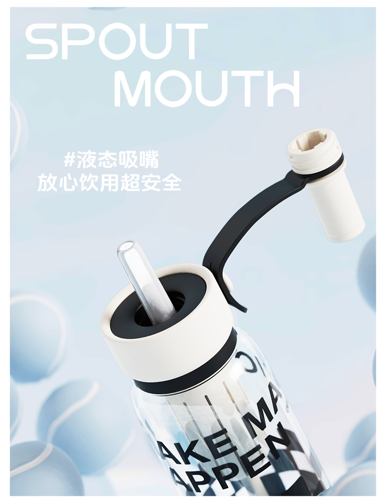 #5264-750ml 棋格吸管提手杯详情8