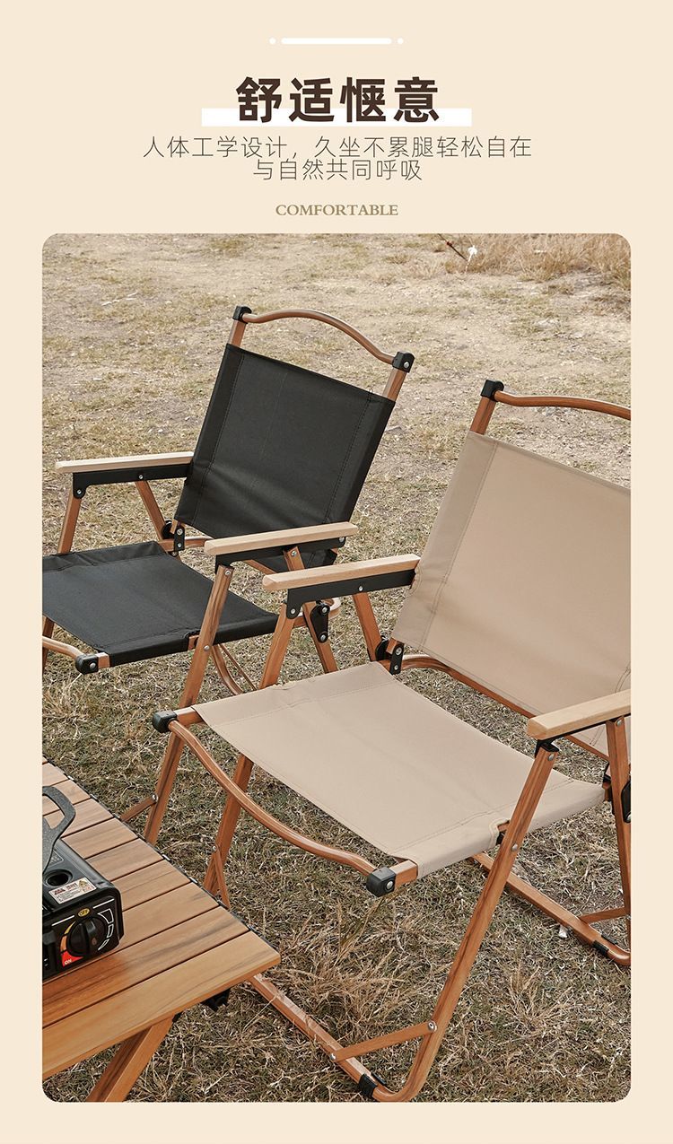 新款户外折叠椅便携克米特椅户外露营休闲椅定制logo详情图3
