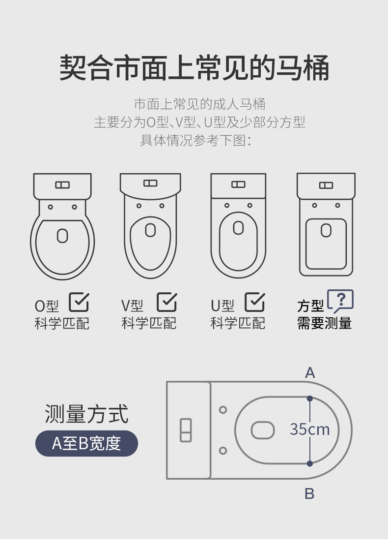 #8945儿童马桶扶梯详情9