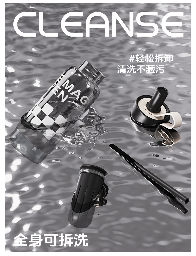 #5264-750ml 棋格吸管提手杯详情5