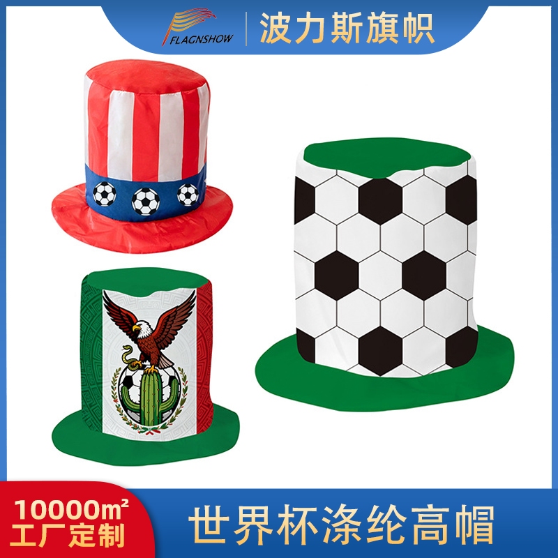 Customized digital printed polyester high hats, cheering props and flag hats for the 2026 World Cup in the United States, Canada and Mexico