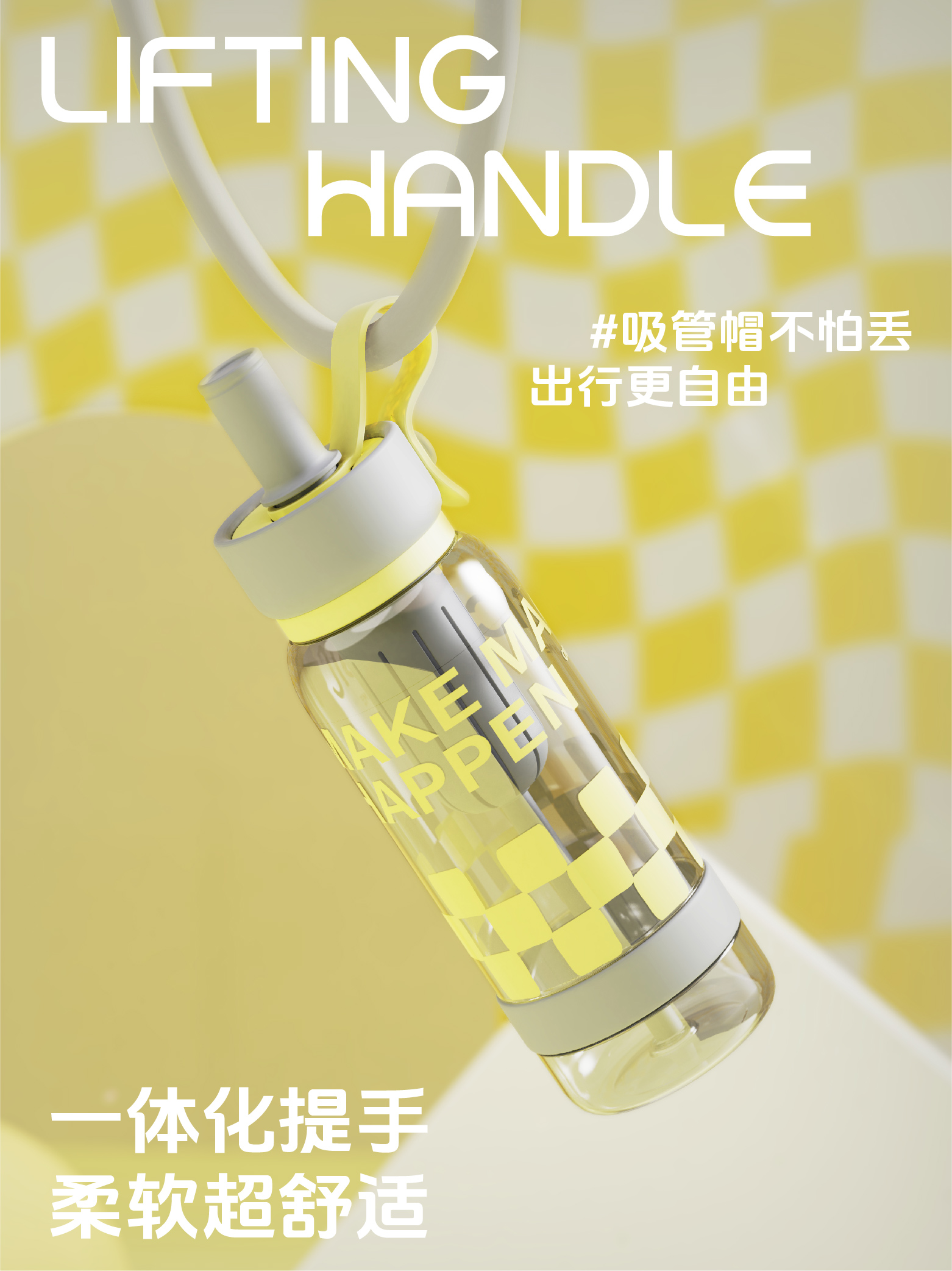 塑料/水杯/塑料八角杯/双饮塑料杯/八角塑料杯产品图