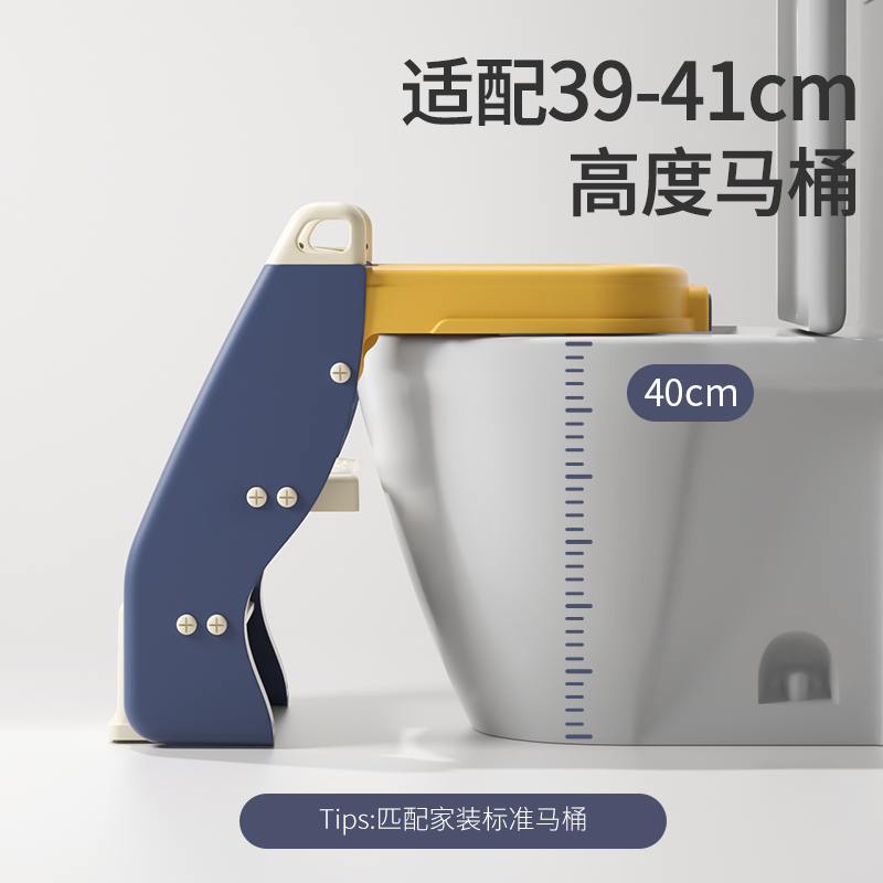 #8945儿童马桶扶梯白底实物图