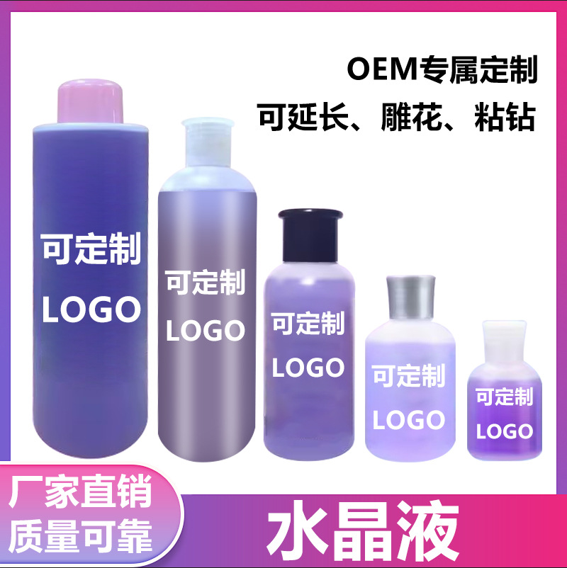150ml cross-border EMA crystal liquid factory direct sales, multi-capacity, high-quality, specially designed for diy extended engraving detail image 3