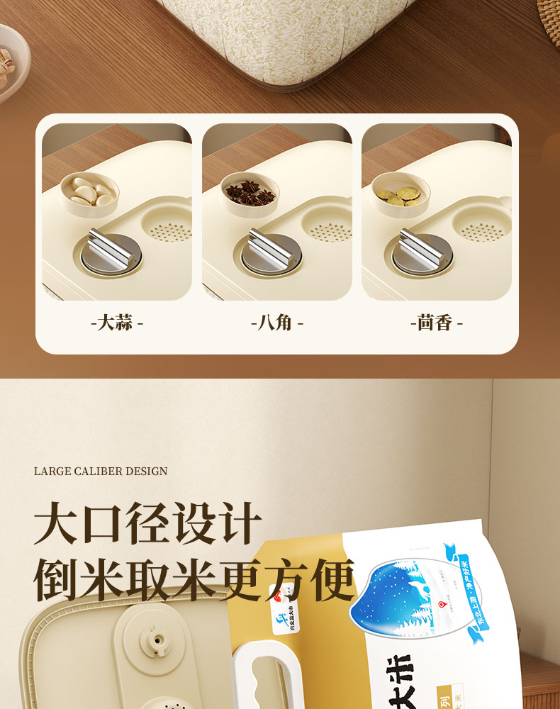 #5262-5263 轻奢米桶详情10