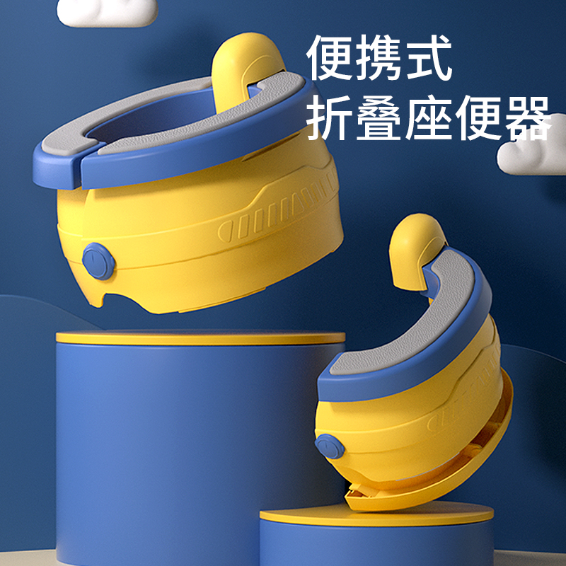#6036大号儿童折叠座便器