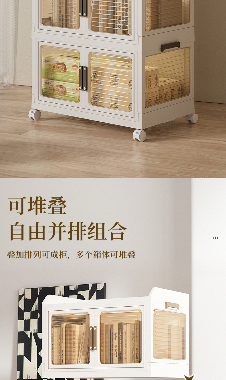 #711系列 小围边折叠柜详情15