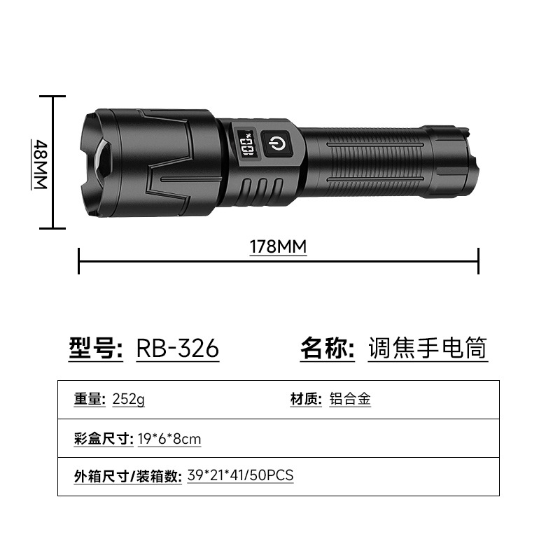 New outdoor white laser flashlight with strong light, electric display, multi-functional power output, emergency hand light for hiking and camping details Picture