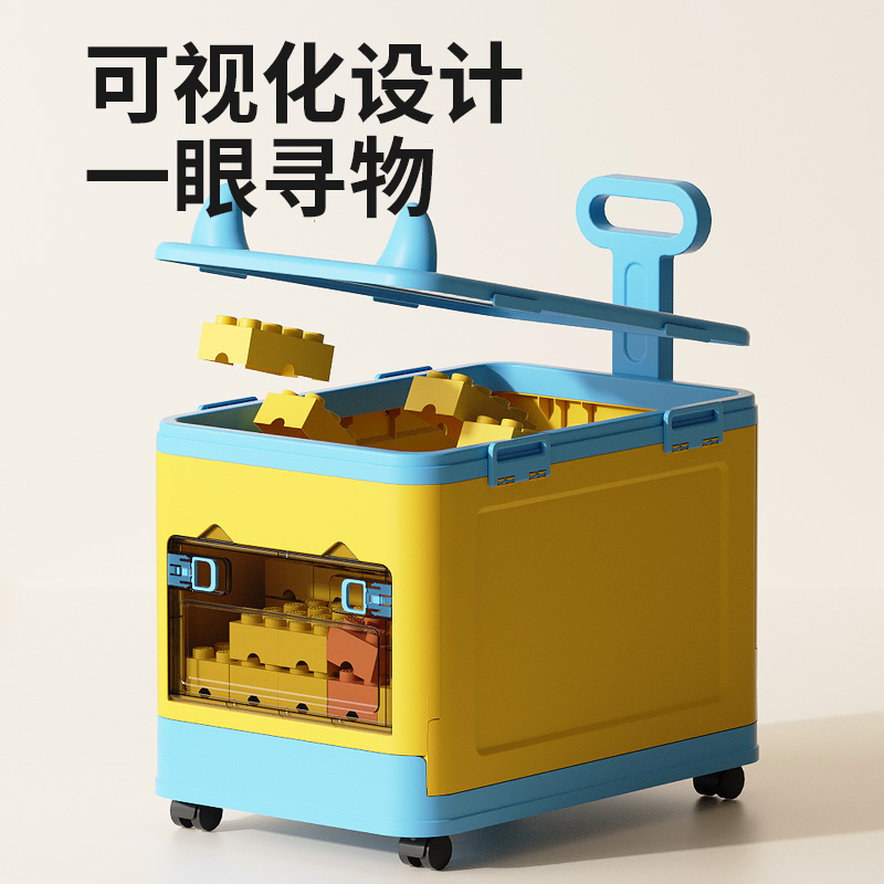 #6030玩具收纳箱细节图