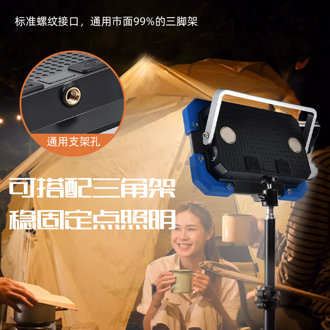 Multi-functional camping lamp, COB work floodlight, USB charging outdoor maintenance lamp, portable LED lighting lamp details Picture