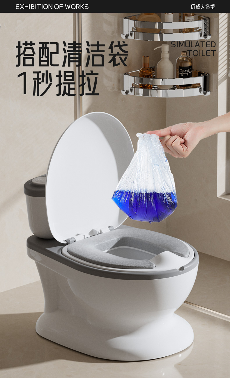 #6053儿童座便器详情11