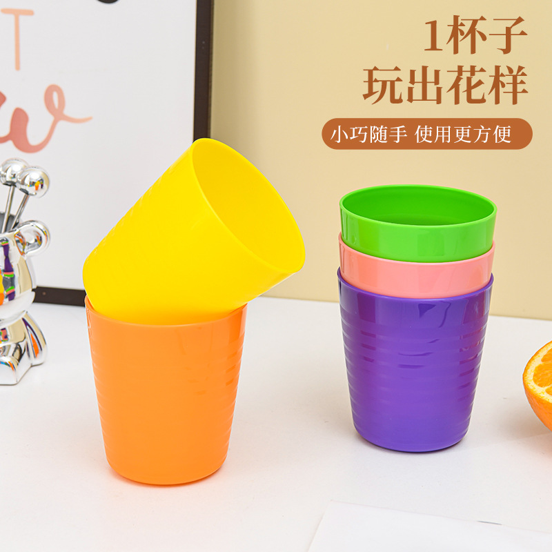 喜望炫彩6个杯子儿童水杯塑料彩色水杯耐高温水杯夏季家用高颜值饮料杯产品图