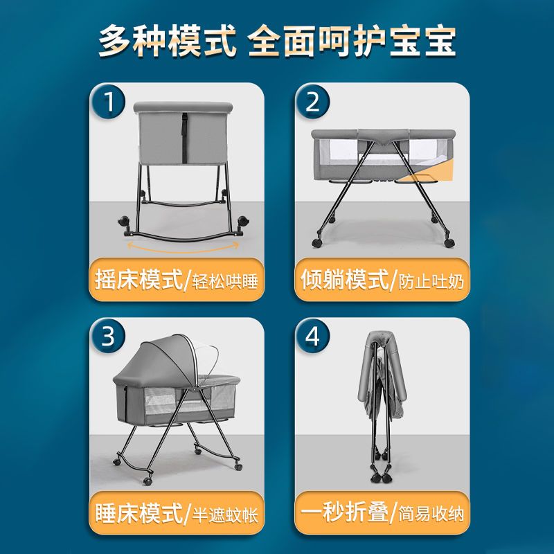 婴儿床多功能宝宝床新生儿可移动便携式小床拼接大床可折叠摇篮床详情图10