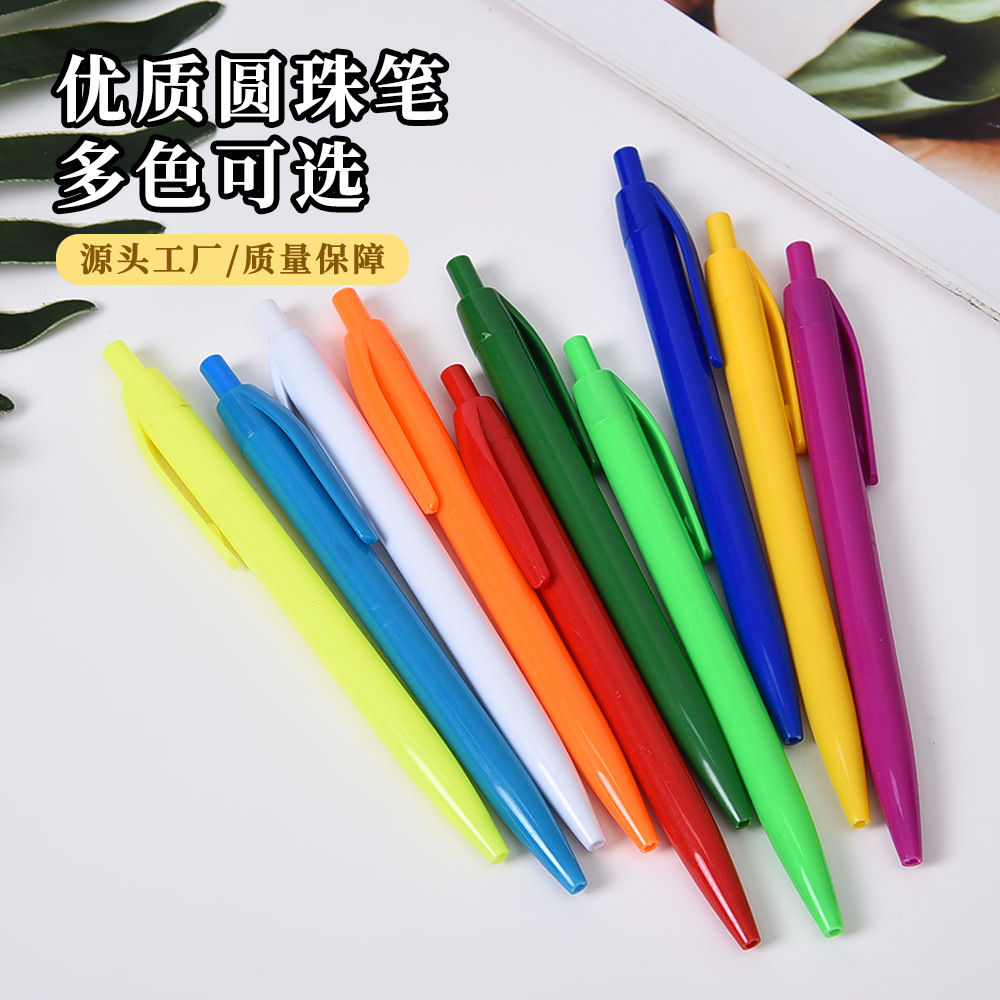Ballpoint pen, simple ballpoint pen, advertising pen, candy-colored ballpoint pen, printable advertising ballpoint pen thumbnail