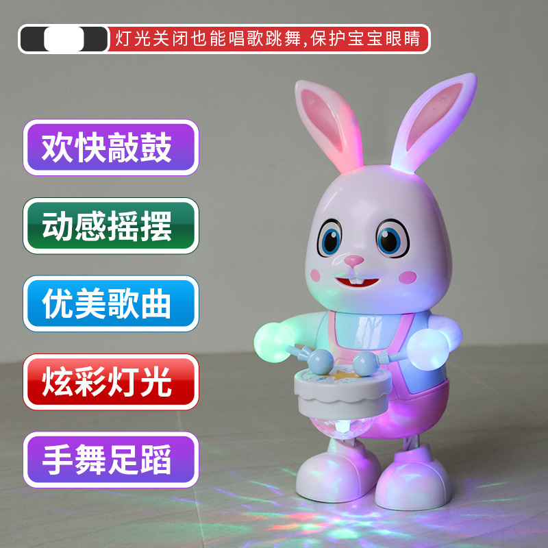 新品电动跳舞发光小兔子玩具会唱歌会跳舞打鼓儿童玩具批发