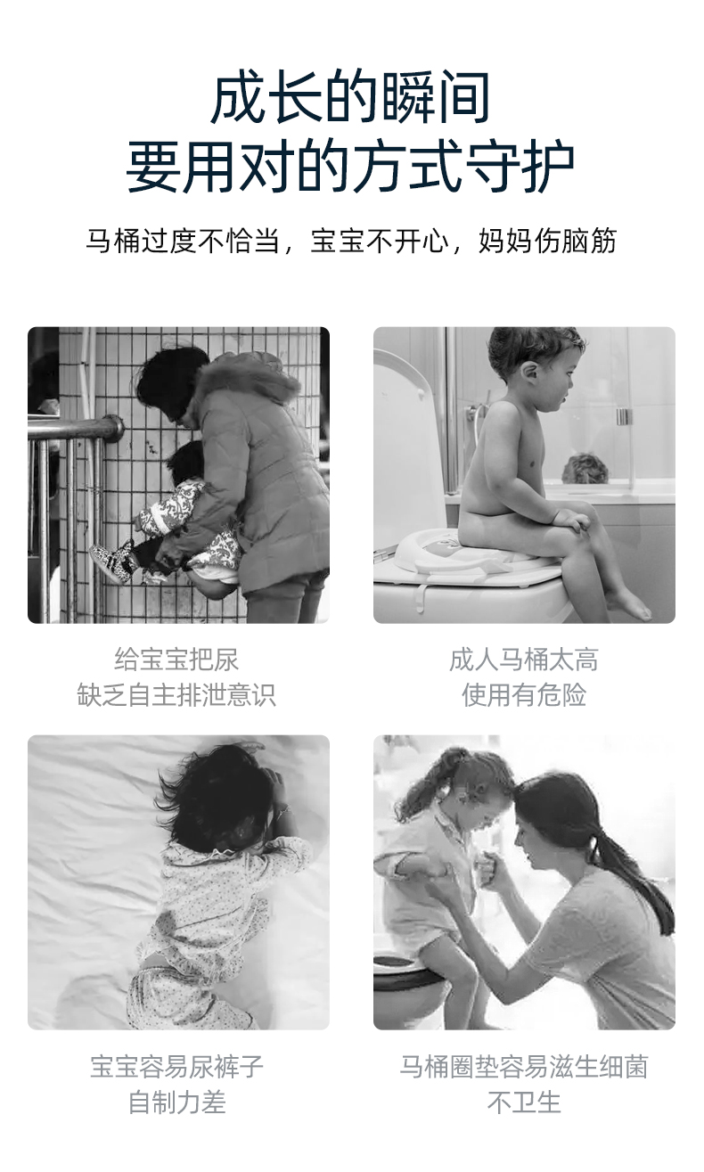 #6020儿童青蛙坐便器详情2