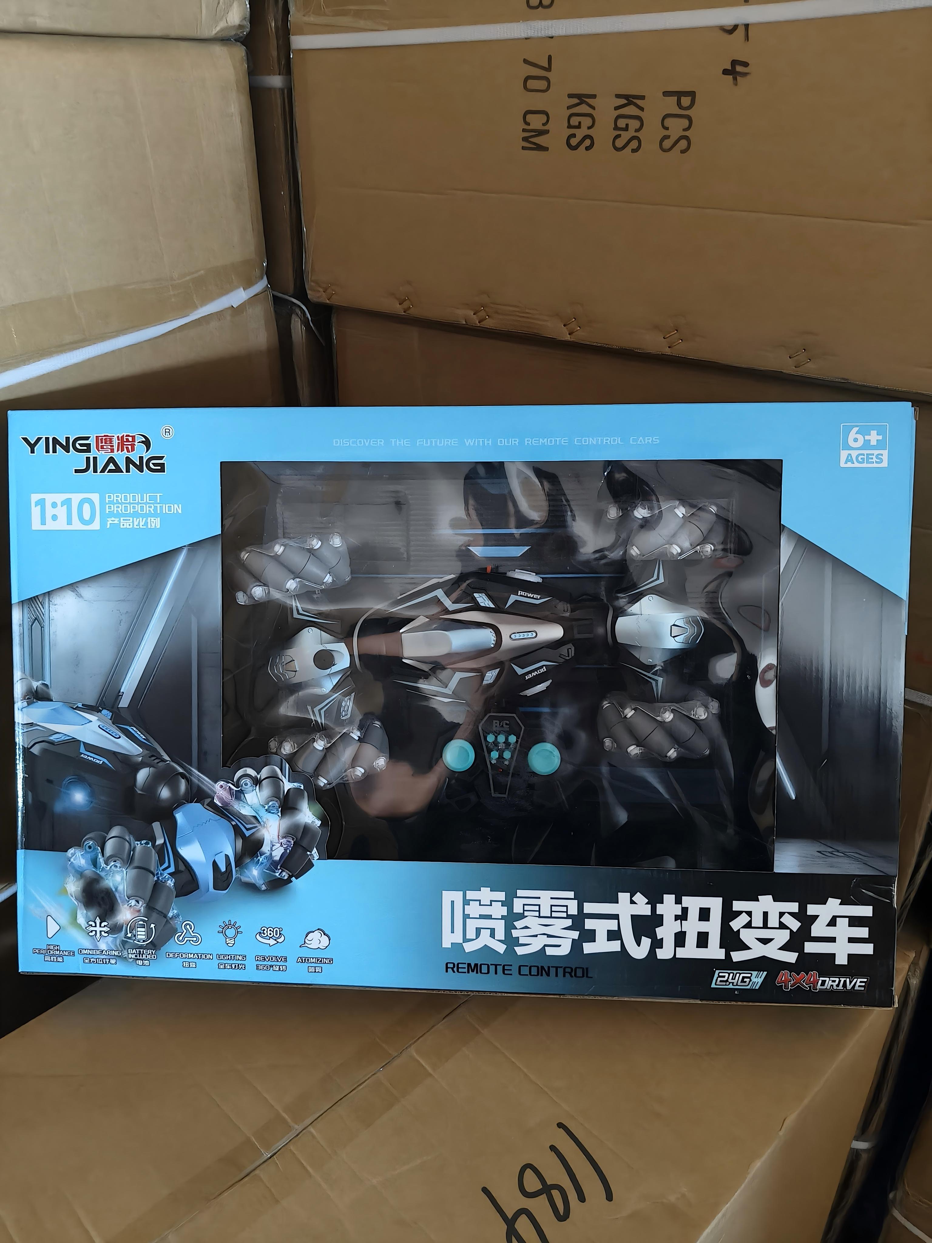 喷雾式特技扭变车