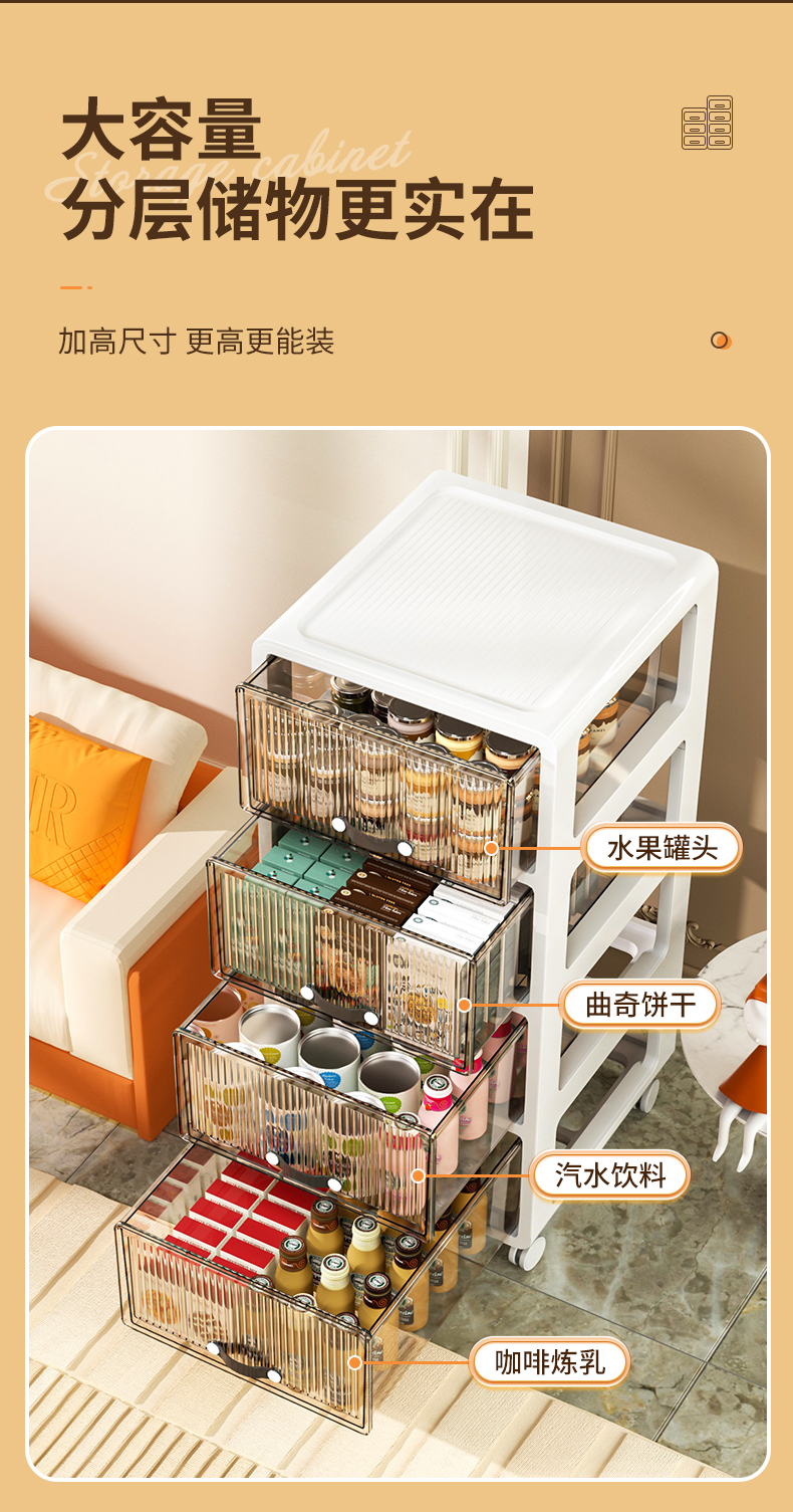 #110-113系列 窄缝抽屉柜详情4