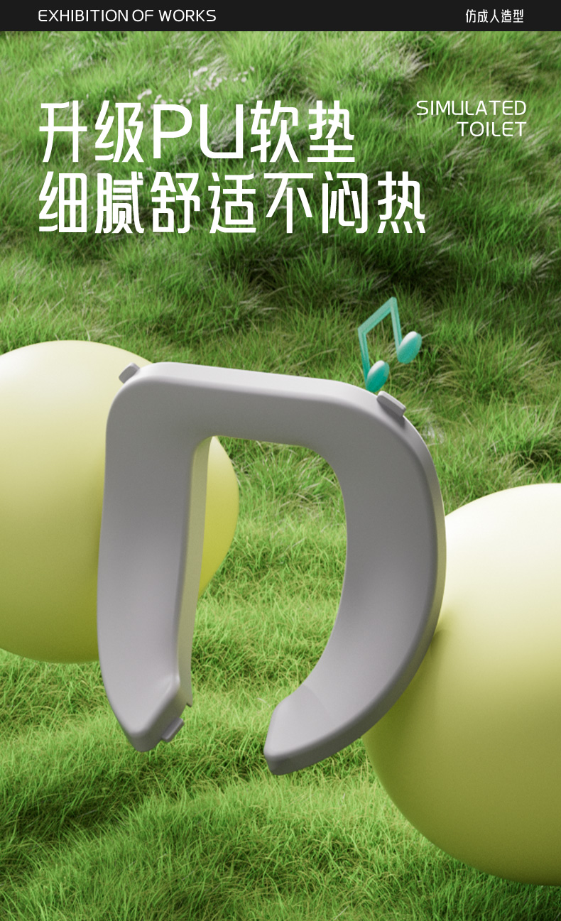 #6053儿童座便器详情7