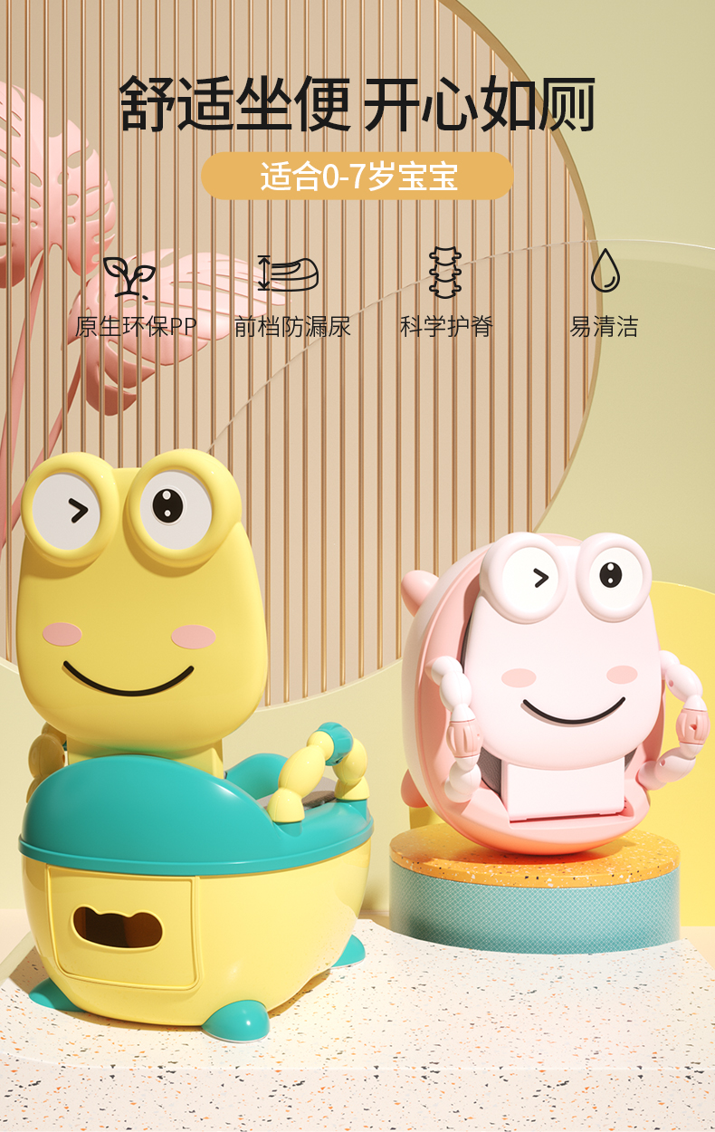 #6020儿童青蛙坐便器详情1