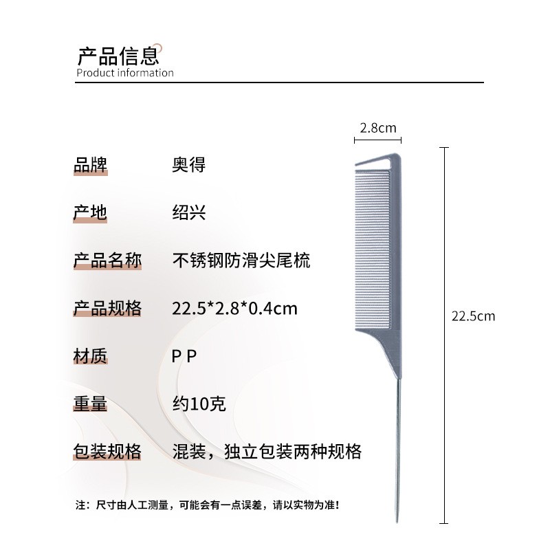 梳子/儿童梳子/顺发梳/气垫梳/按摩梳细节图