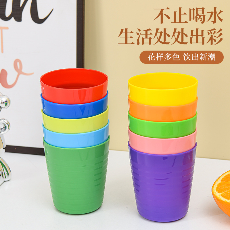 喜望炫彩6个杯子儿童水杯塑料彩色水杯耐高温水杯夏季家用高颜值饮料杯
