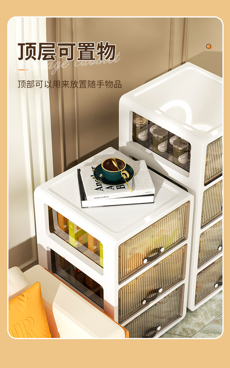 #110-113系列 窄缝抽屉柜详情12