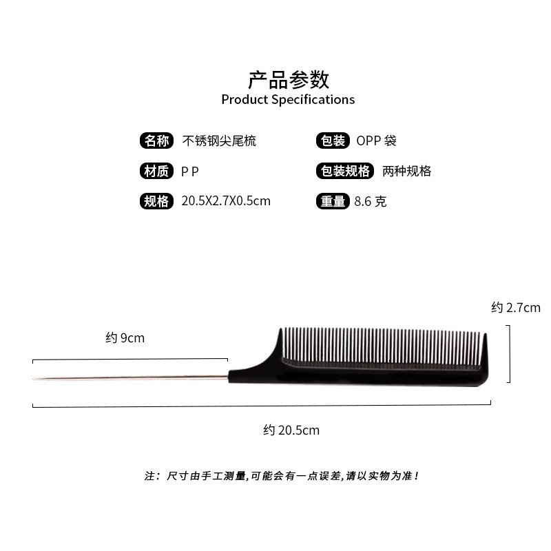 梳子/儿童梳子/顺发梳/气垫梳/按摩梳产品图