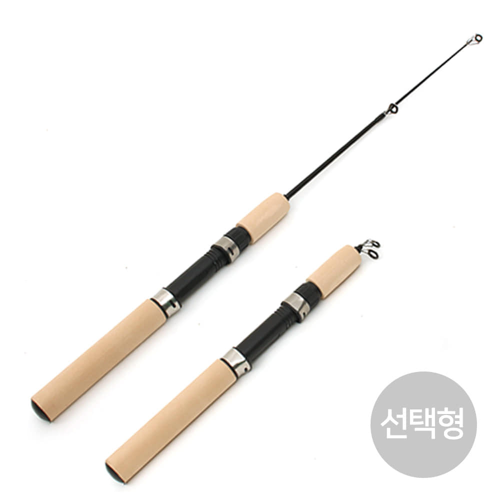 SAPA telescopic ice fishing rod 55/65/75cm