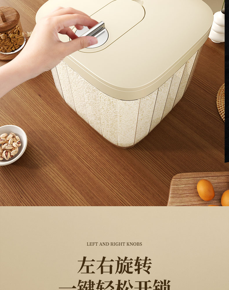 #5262-5263 轻奢米桶详情4