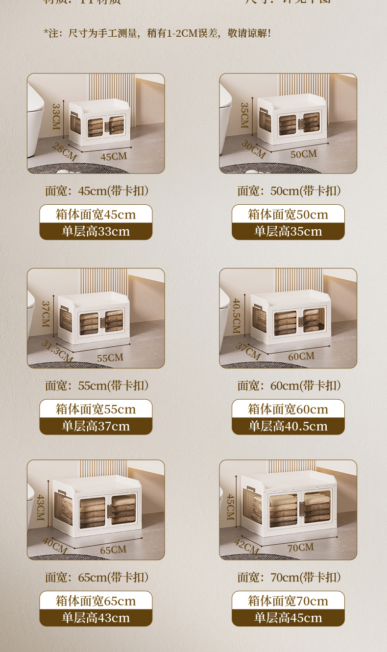 #711系列 小围边折叠柜详情18