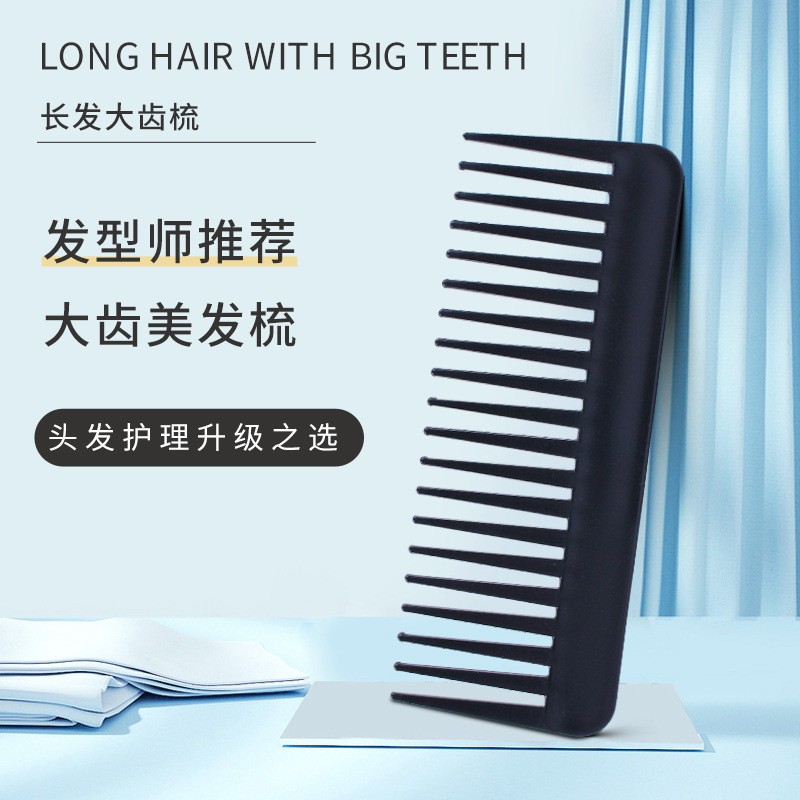 跳跳猪骨梳制品长方形扁梳大齿宽齿头梳美发梳油头梳子按摩梳logo亚马逊