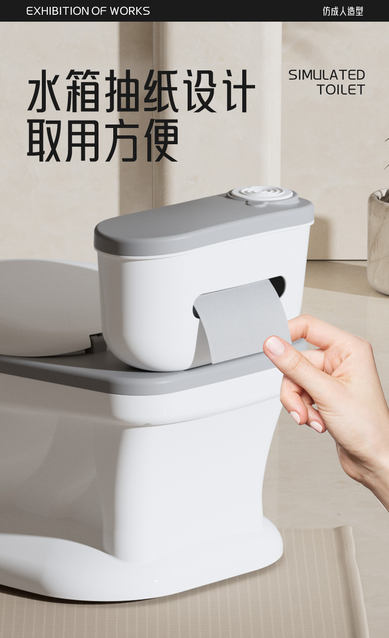 #6053儿童座便器详情14