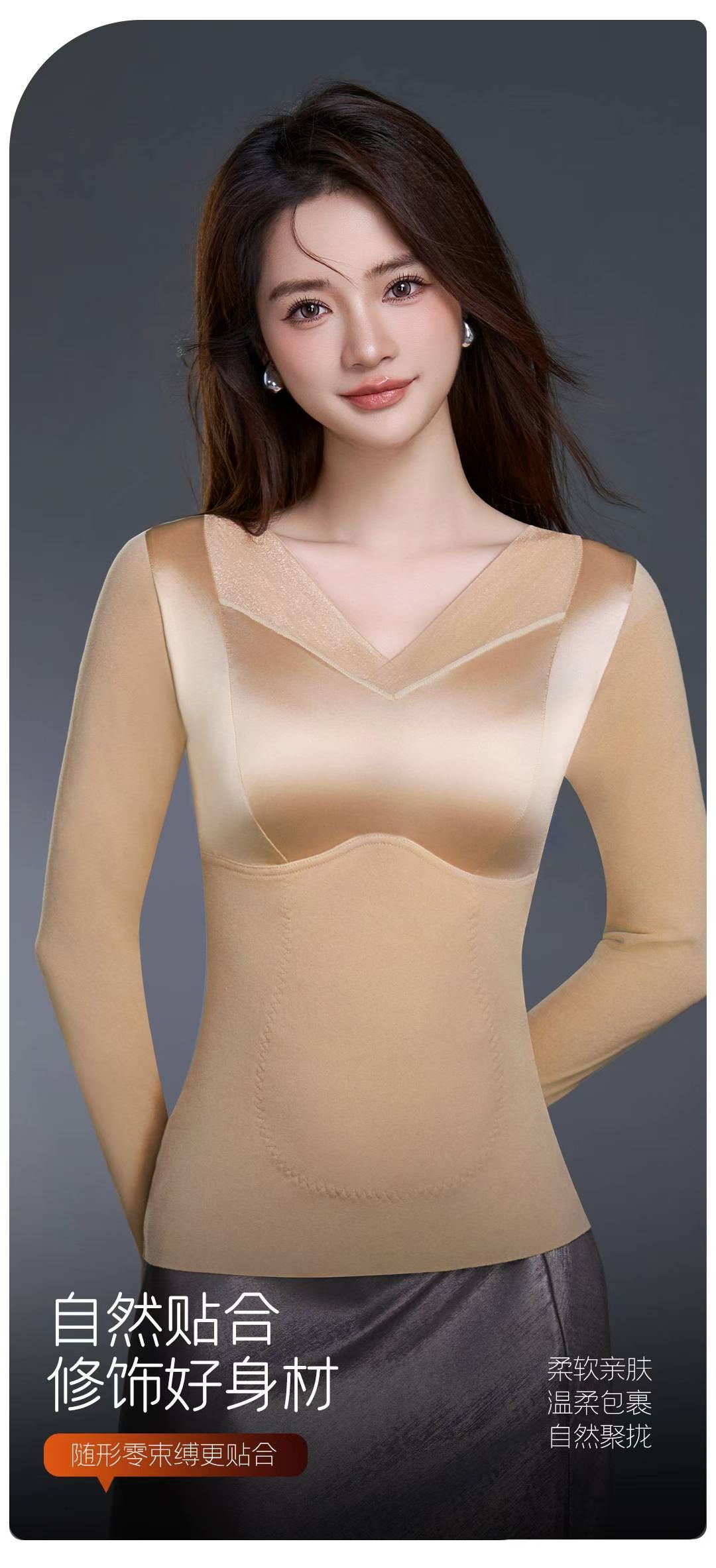 2536# Sexy Satin Thermal Clothing for women Application Scenario