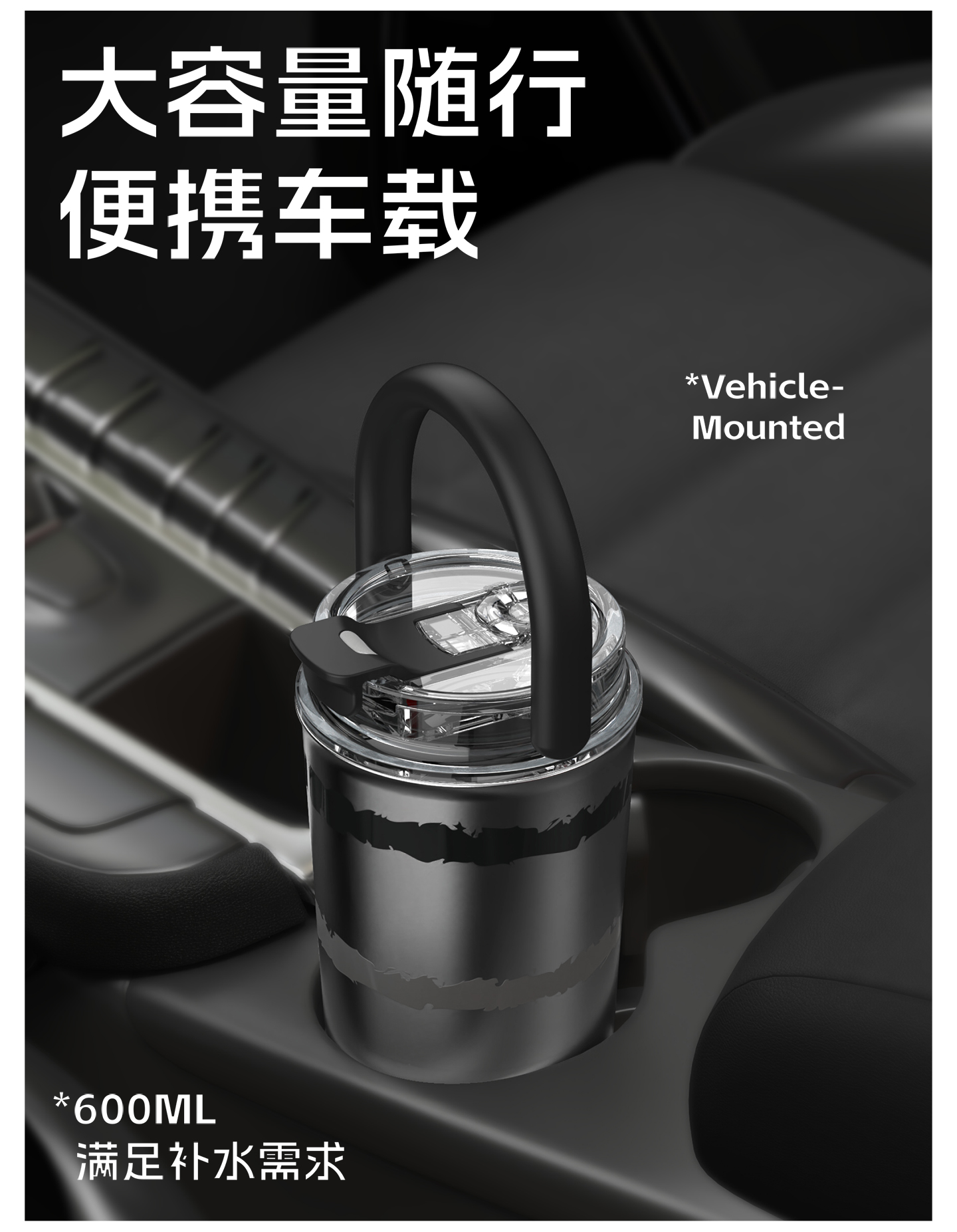 #5287-600ml 手提双饮保温杯详情5