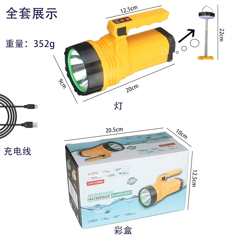 多功能手提灯台灯户外户外细节图