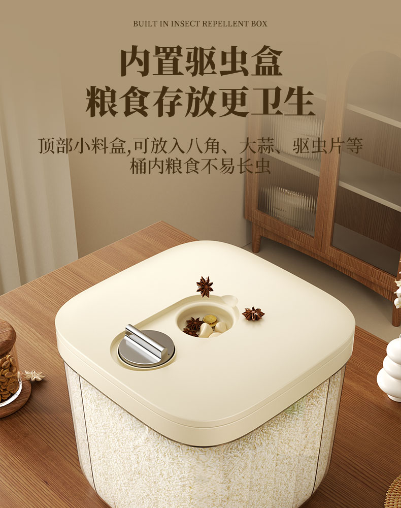 #5262-5263 轻奢米桶详情9