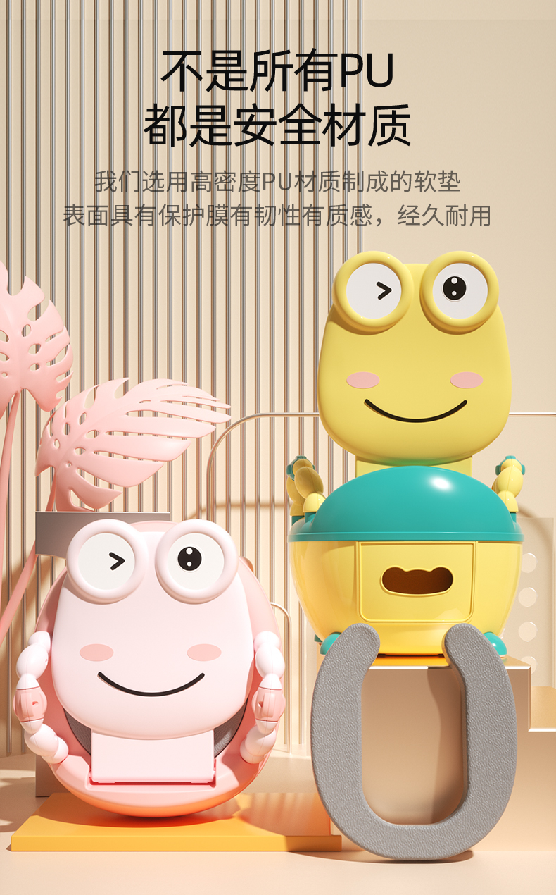 #6020儿童青蛙坐便器详情5
