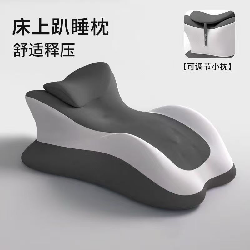 床上趴睡多功能床头趴枕玩手机神器趴着睡看书俯卧记忆棉枕头靠垫
