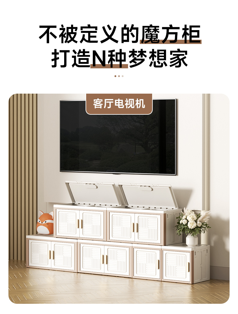 #1205系列 任意组合柜详情18
