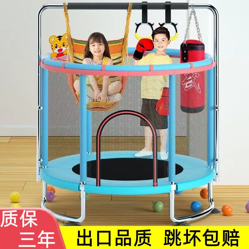 儿童蹦极蹦床用品白底实物图