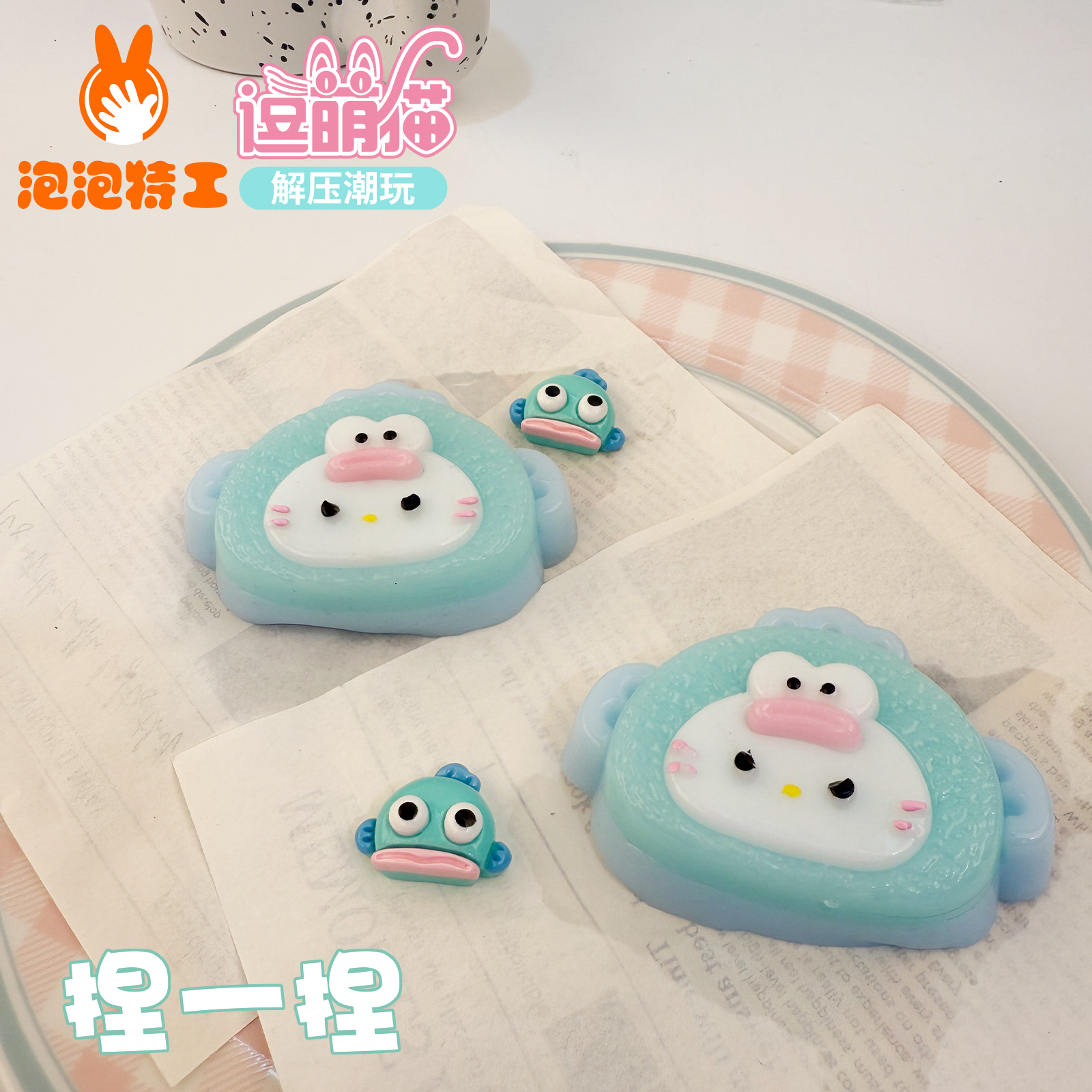 The hot-selling stress-relieving collectible toy, the "Nio Nio Le Clownfish" details Picture