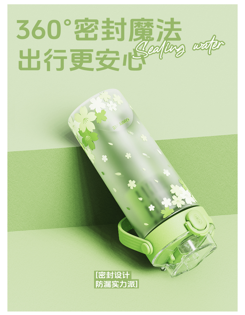 #5250-650ml 繁花提手杯详情5