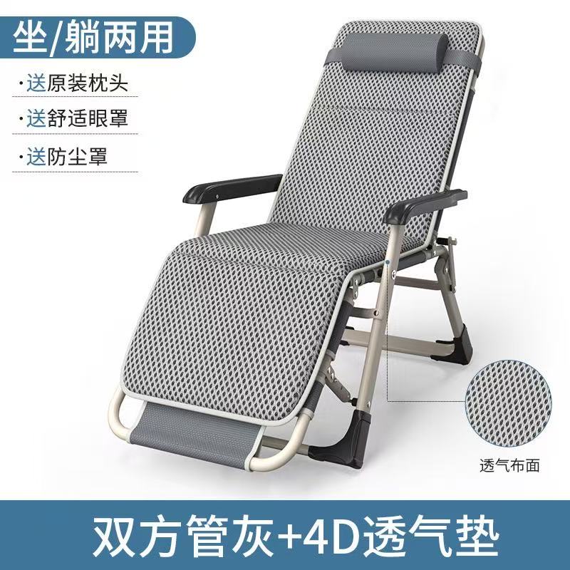 午休椅午睡折叠躺椅家用靠背户外折叠椅子懒人可坐可躺便携沙滩椅详情图2
