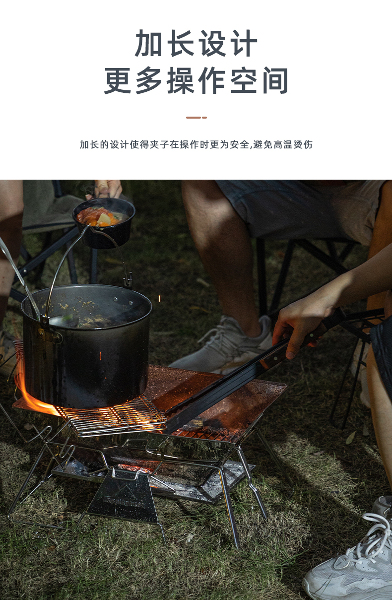 柯曼campingmoon木炭夹子烧烤工具加强版焚火夹防烫手柄户外防滑捡垃圾夹工具BKMS-41详情6