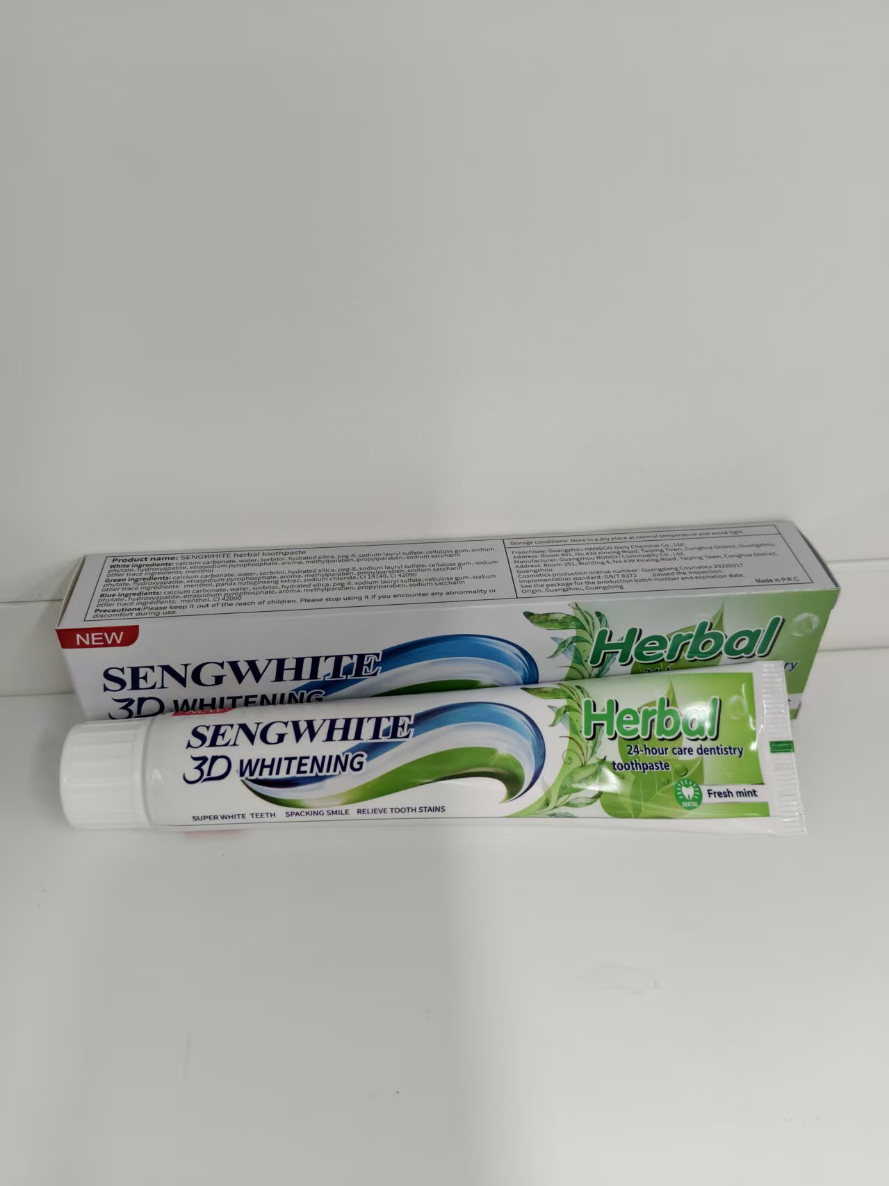 牙膏/跨境电商牙膏/活性炭薄荷牙膏/云南白药牙膏/颈肩膏药细节图