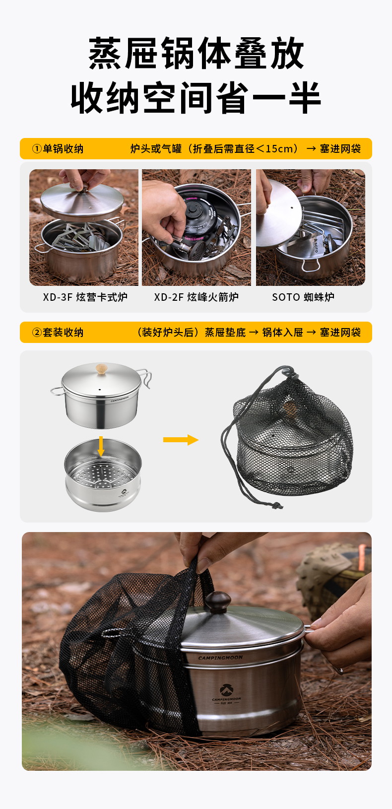 Koman campingmoon Lightweight instant noodle Pot Set, Outdoor camping water boiling and cooking utensils, camping kitchenware, Sherla Pot S371 pic 9