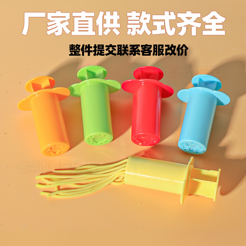 超前黏土，48色黏土，24色，12色黏土，太空沙