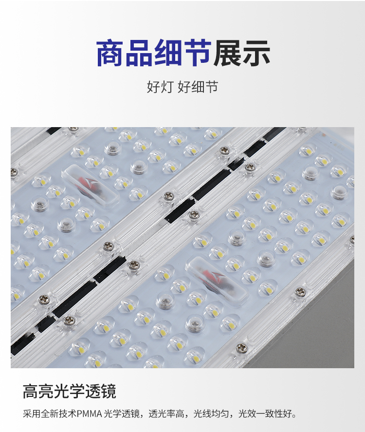 Modular street lamp heads, outdoor municipal engineering, park and community lighting, high-pole lamps, ultra-bright high-power road lamps pic 6